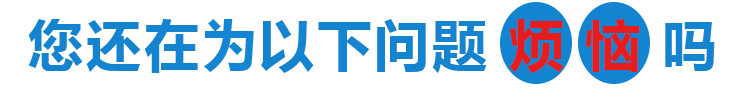 我們的優勢
